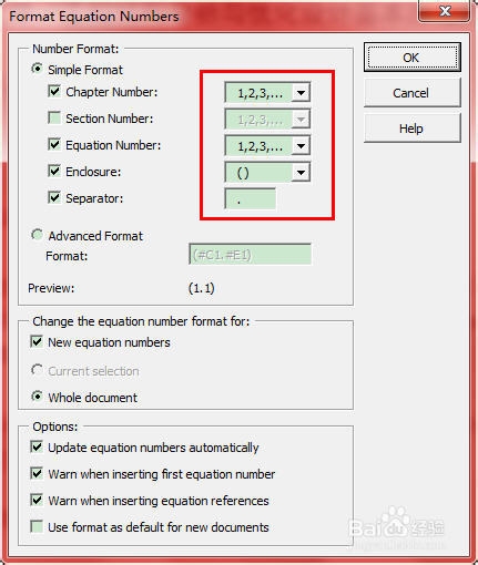 巧用word2007解决论文编写问题