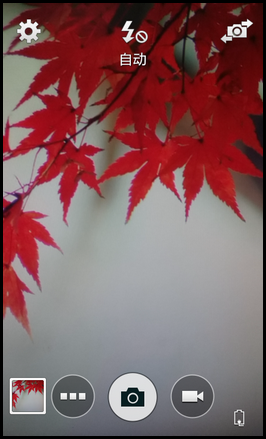 Samsung GALAXY CORE Prime如何开启点击以拍照功能?(G3609)