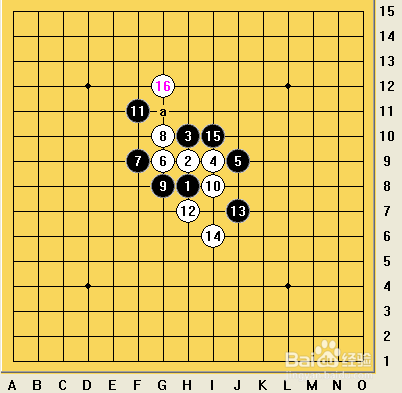 五子棋之寒星局攻略16