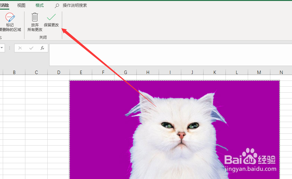 没有PS怎么快速扣图
