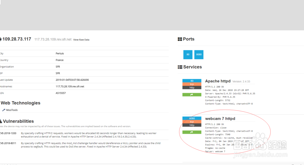 shodan搜索引擎的使用(最可怕的搜索引擎)