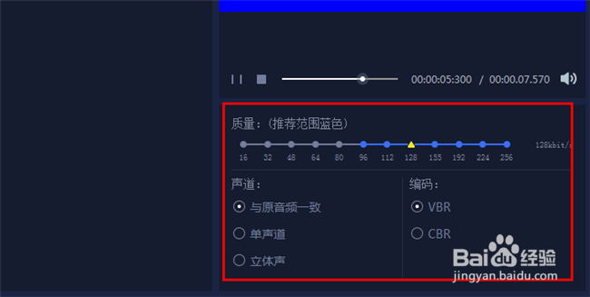 怎样转换mp3格式，mp3转换器怎么使用