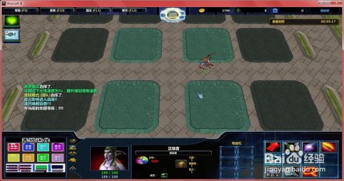 数码acg进化攻略 百度经验