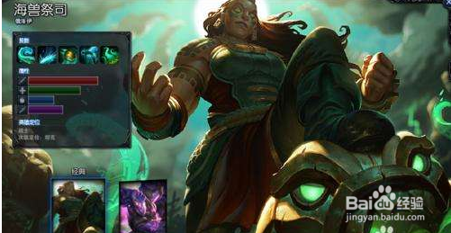 LOL俄洛伊新玩法