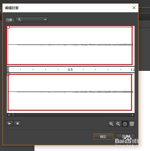 FLASH如何截取声音及设置播放效果(2)