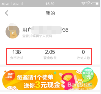 如何通过今日头条赚钱？