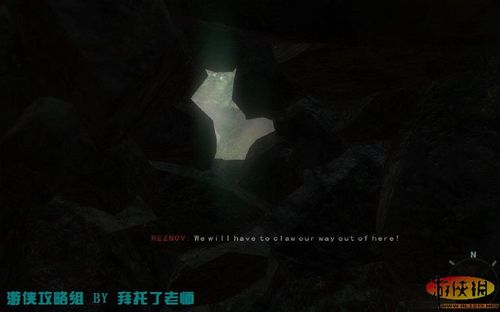 《使命召唤7：黑色行动》攻略L-2