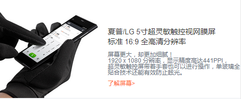 小米3手机真实图片