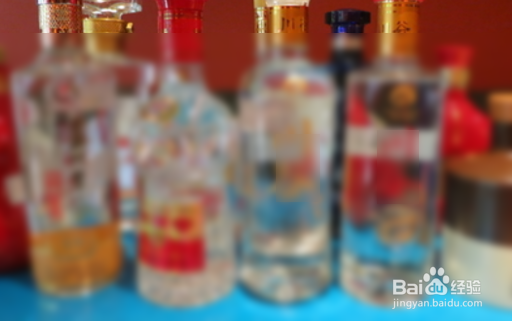 如何鉴别白酒的真假