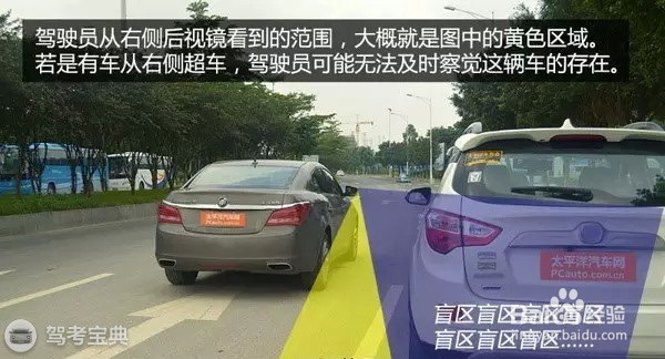“右侧超车”的真正含义，你真的理解吗？
