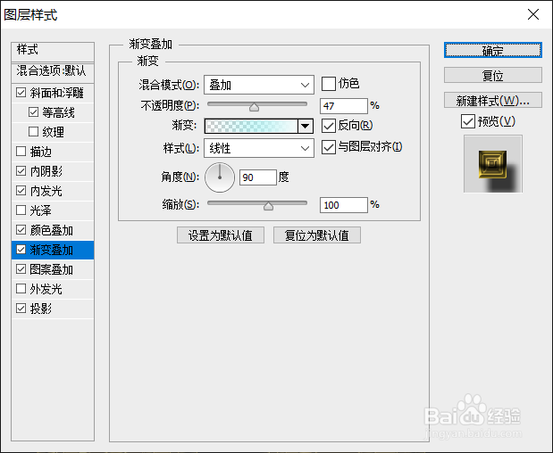 PS如何打造个性的金属纹理字体