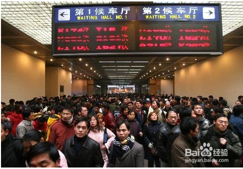 如何用手机抢购、改签、退订火车票