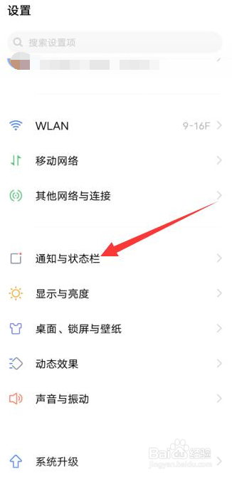 拼多多怎么关闭智能提醒