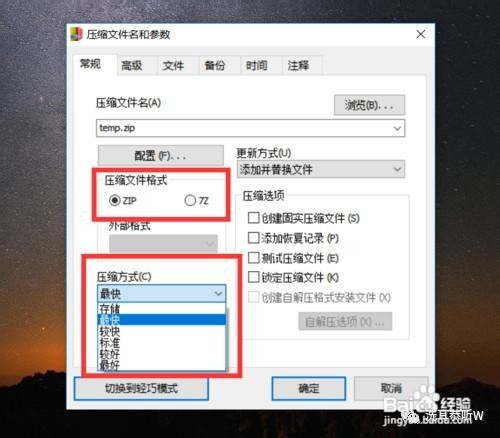 怎么防止公司U盘丢失泄密 U盘文件隐私保护方法