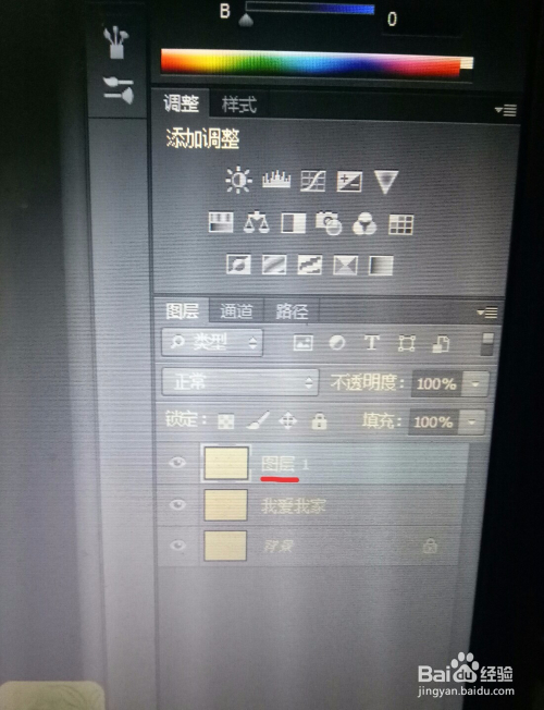 PS怎么做文字渐变效果教程