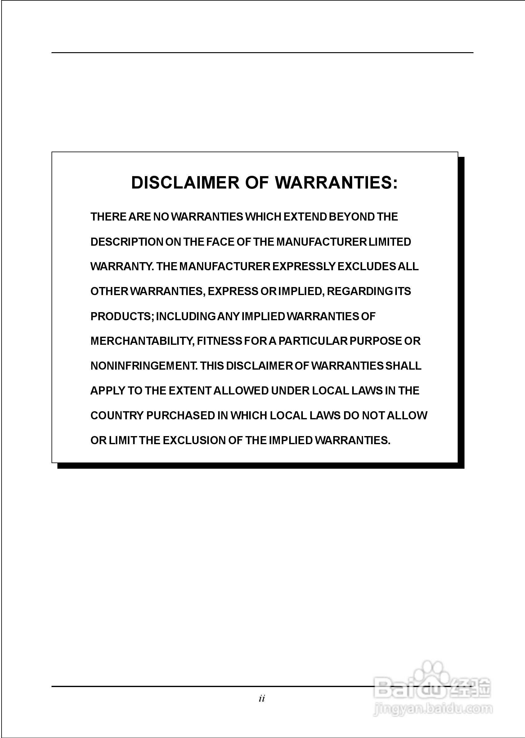 磐正EP-P4X533I型主板说明书:[1]