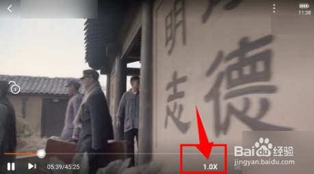 风行视频如何设置倍速播放