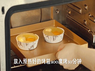 溏心蛋芝士蛋糕怎么做
