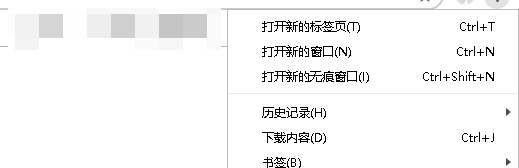 chrome历史记录快捷键