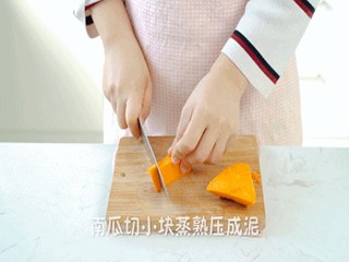 南瓜汤圆怎么做？