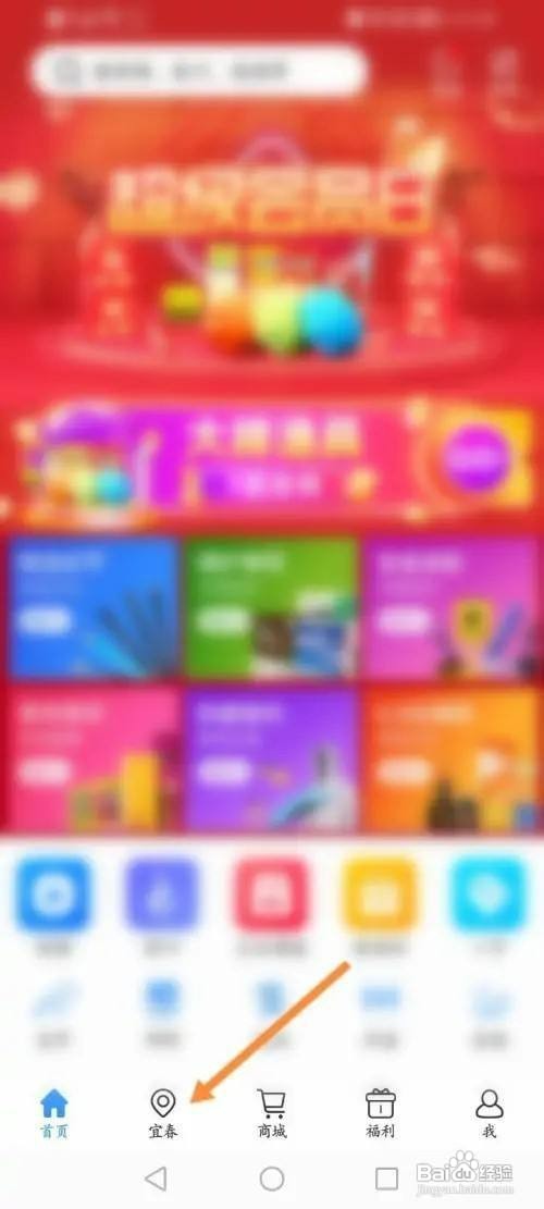 钓鱼人app在哪里才能发布出售二手信息