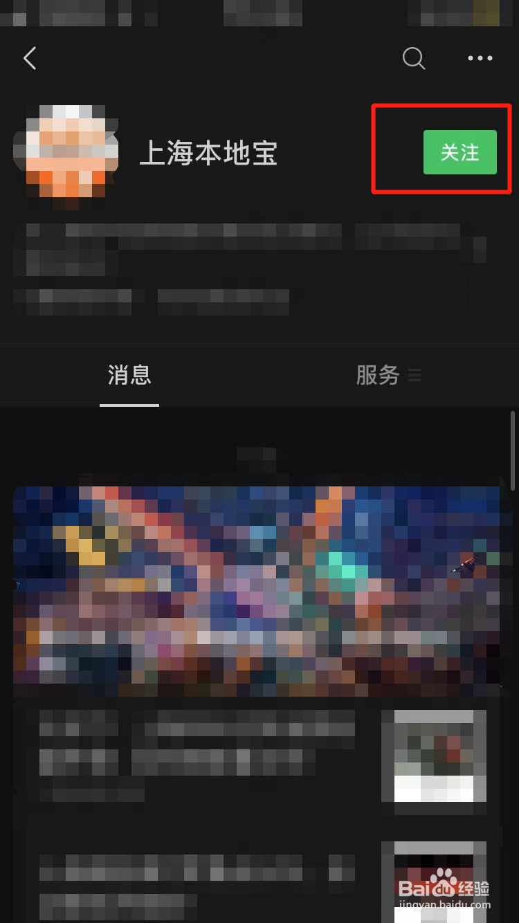 上海市居住证积分怎么办理