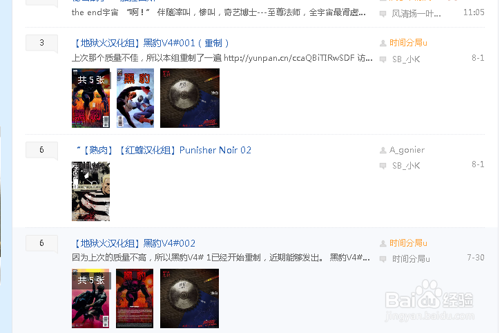 漫威漫画下载