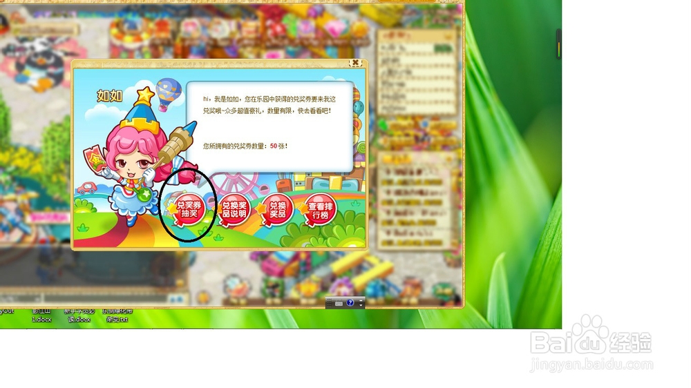 怎样免费获取QQ宠物双倍成长卡