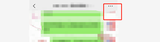 如何解散微信群