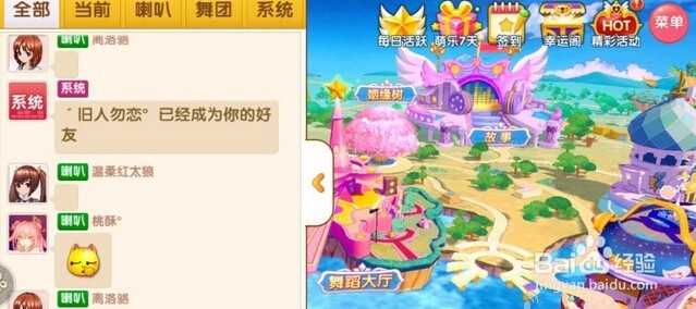 pt游戏玩法心得