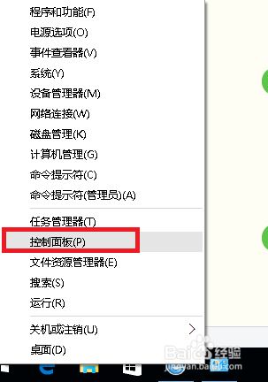 升级win10后,开机很慢怎么办?
