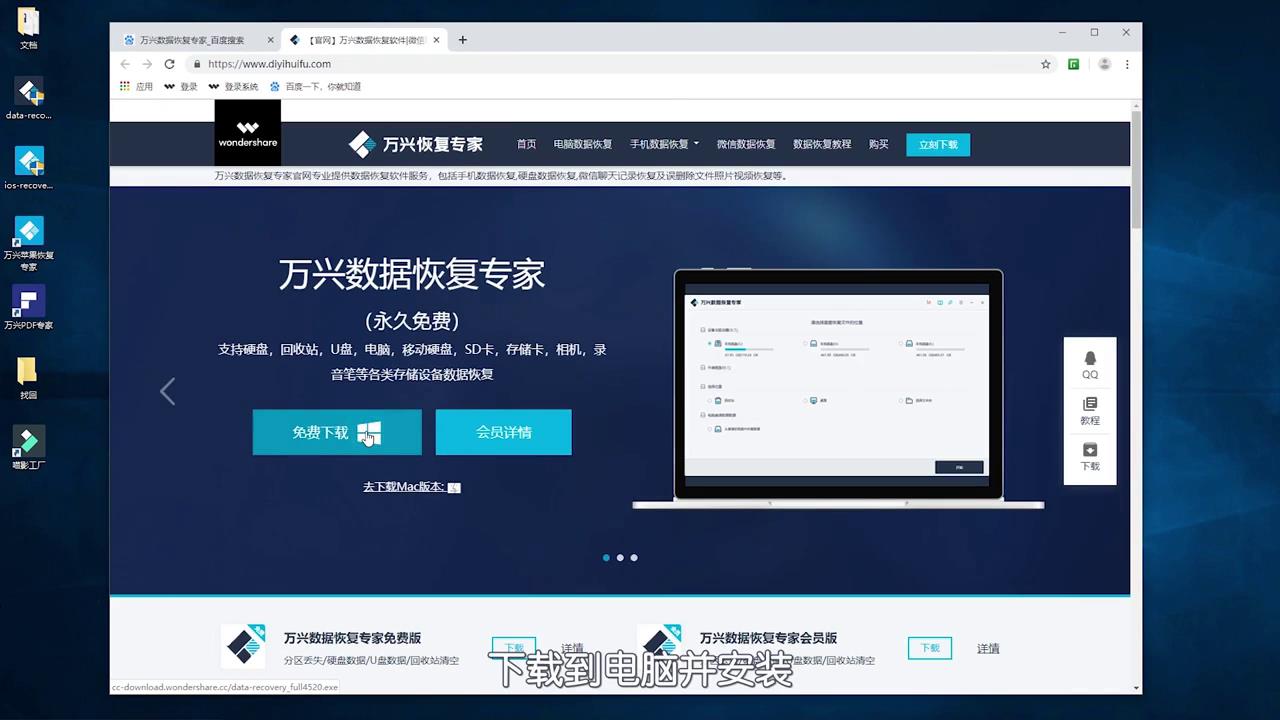 D盘数据如何恢复？