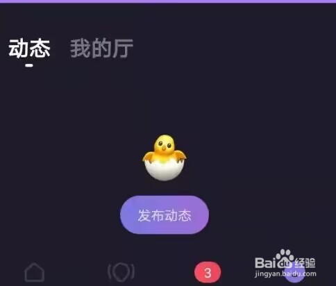 微光怎么申请解封