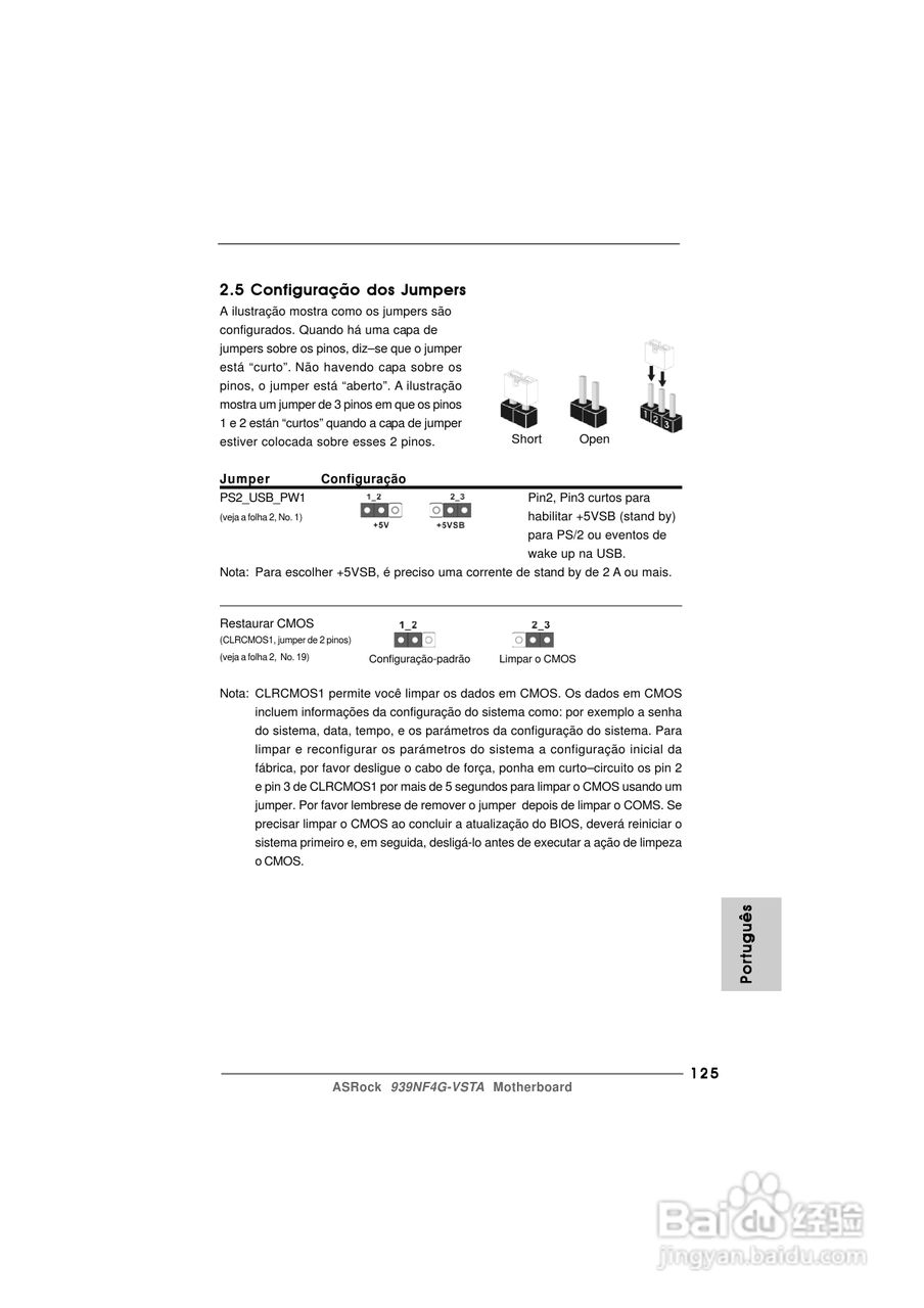 华擎939NF4G-VSTA型主板说明书:[13]
