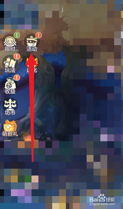长安幻想花朝节攻略