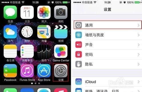 如何启用iPhone大写输入锁定功能：[1]