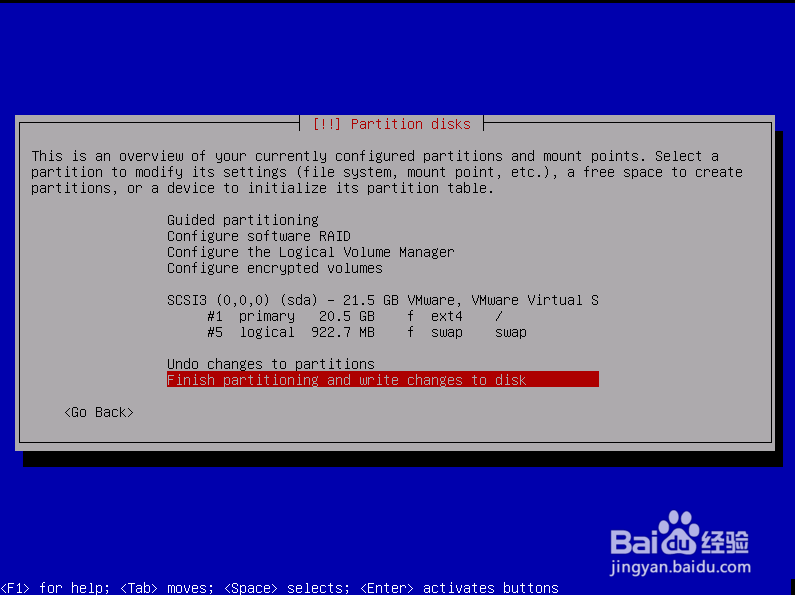 如何使用VMware虚拟机安装linux操作系统