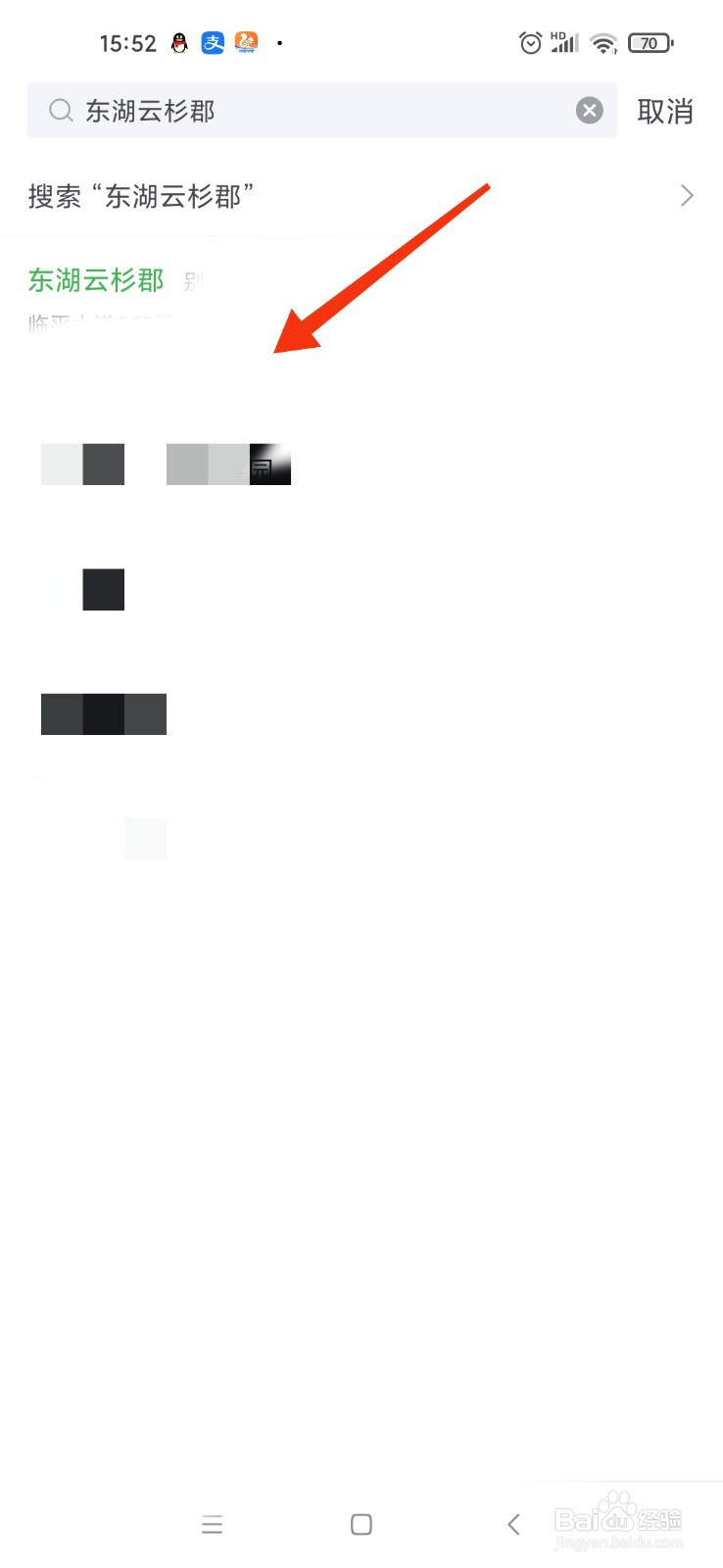 东湖云杉郡怎么买