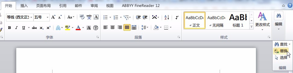 使用替换功能批量修改 Word 文本格式