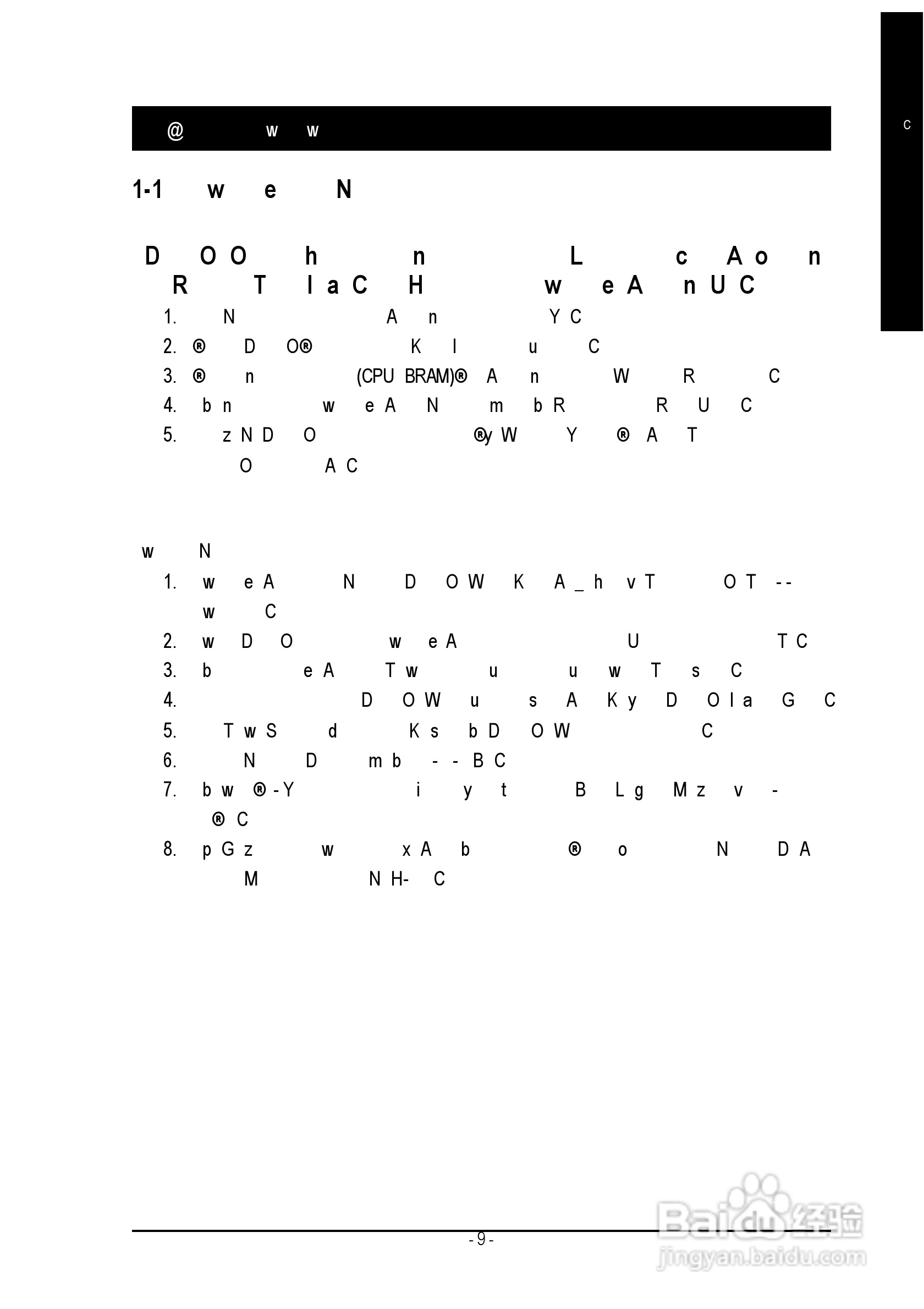 技嘉GA-8I915P-G (Rev 2.x)型主板说明书:[1]