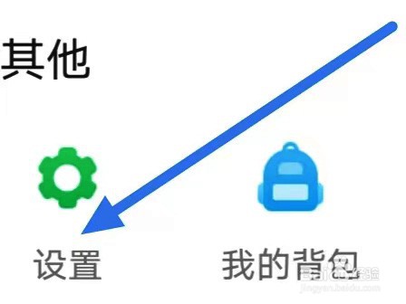 英语趣配音如何设置个性化内容推荐