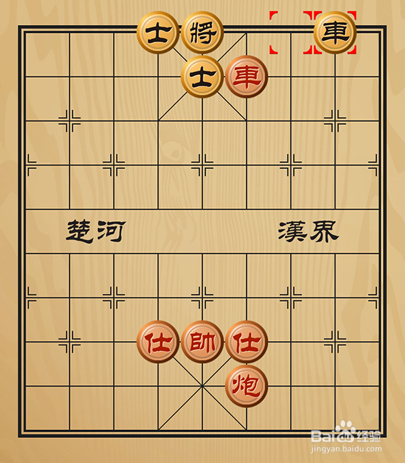 中国象棋残局介绍之子虚乌有