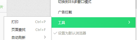 怎么修改浏览器的被篡改的主页