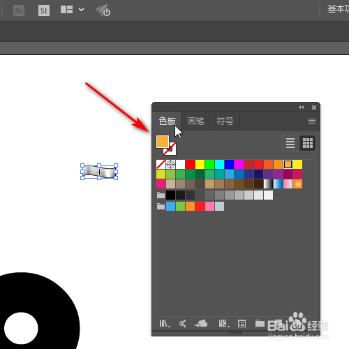 在illustrator中如何给文字填充丝带图案