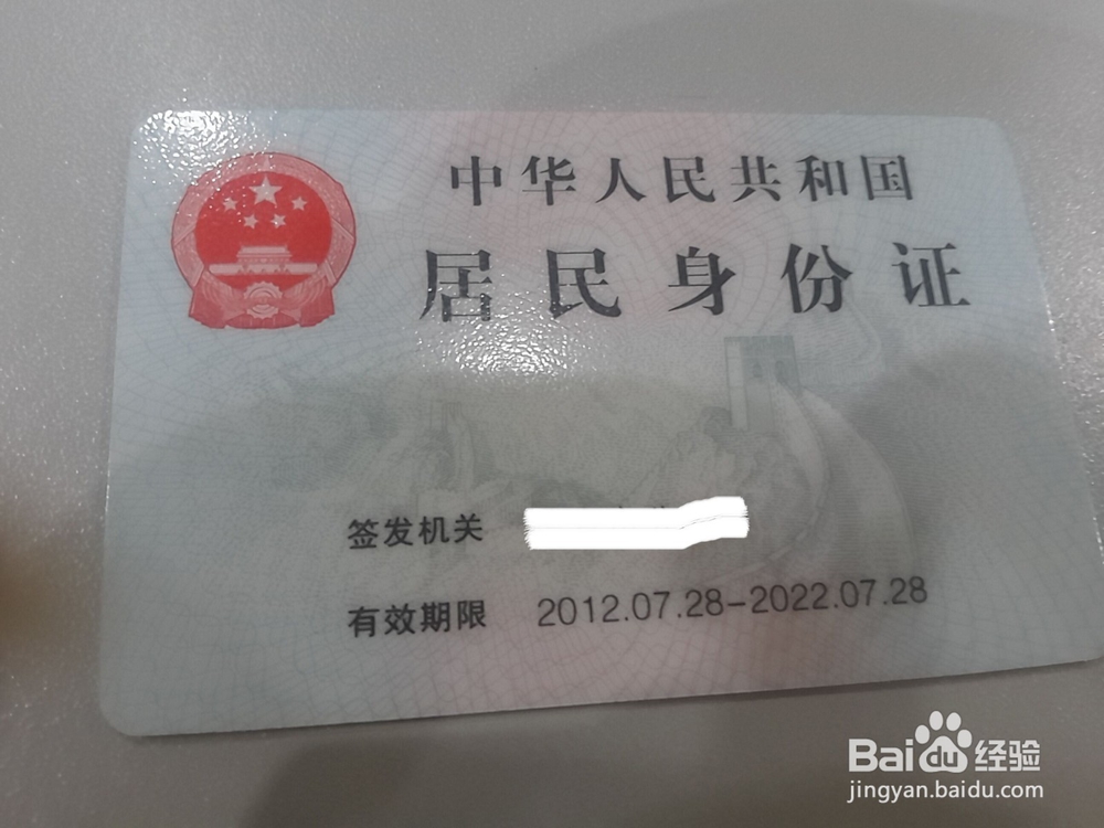 非佛山户口的外地人员也可以在佛山办理护照