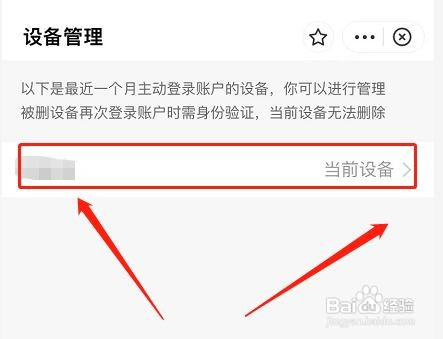 每次打开支付宝为啥都要重新登录