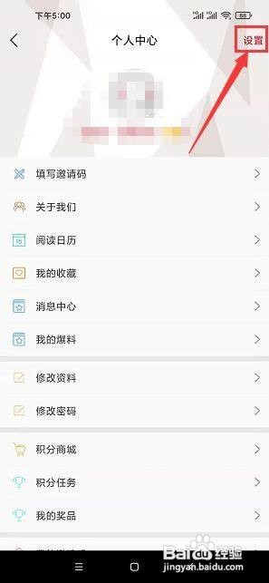 掌上怀化怎样开启视频3G/4G下播放
