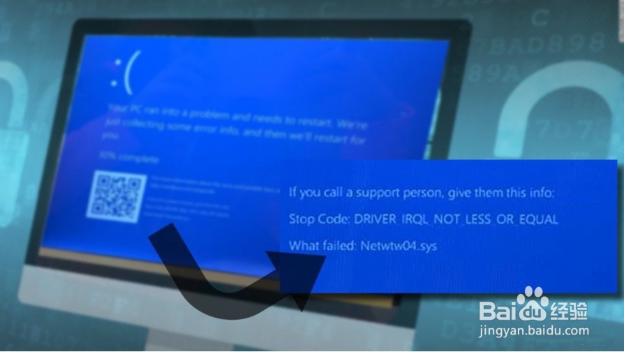 修复DRIVER_IRQL_NOT_LESS_OR_EQUAL