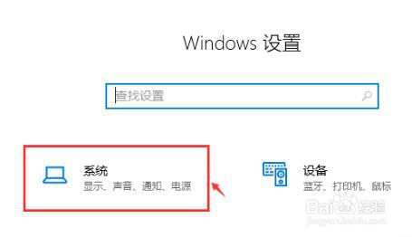 Win10纯净版系统怎么调出帧数