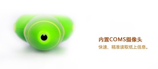 点读笔-点读笔使用注意事项